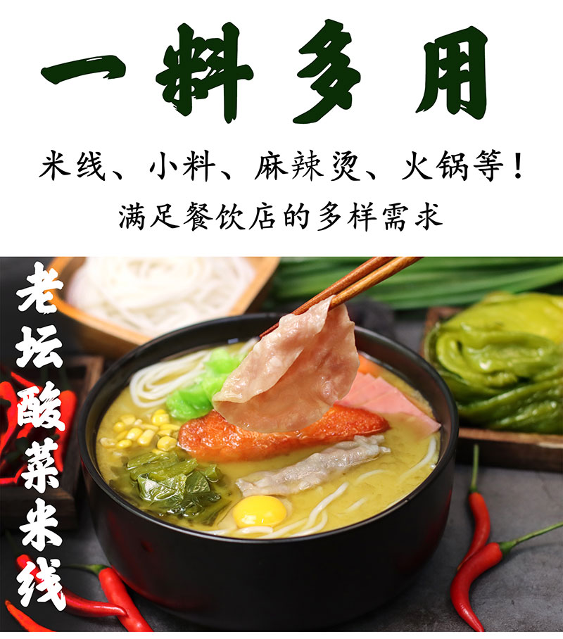 公司提供貼牌定制，免費(fèi)送技術(shù)的服務(wù)，開店無需大廚，簡易操作，快速標(biāo)準(zhǔn)化出餐。產(chǎn)品咨詢熱線：0537-3630366