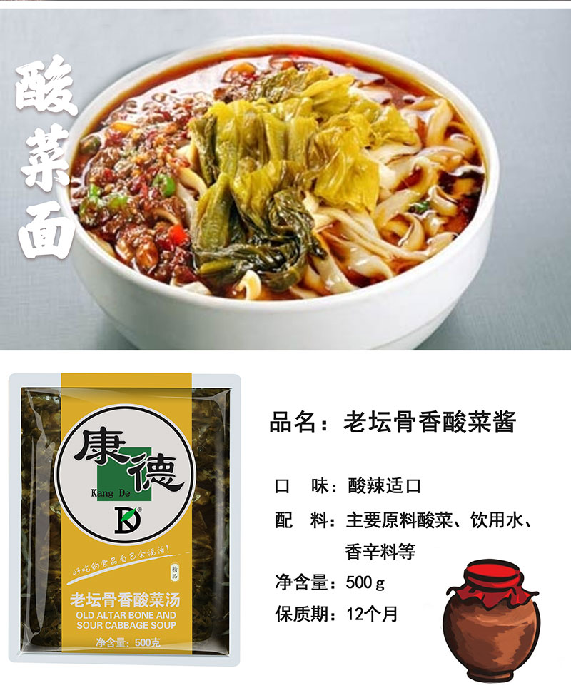 康德食品麻辣口味操作視頻-公司提供貼牌定制，免費(fèi)送技術(shù)的服務(wù)，開(kāi)店無(wú)需大廚，簡(jiǎn)易操作，快速標(biāo)準(zhǔn)化出餐。