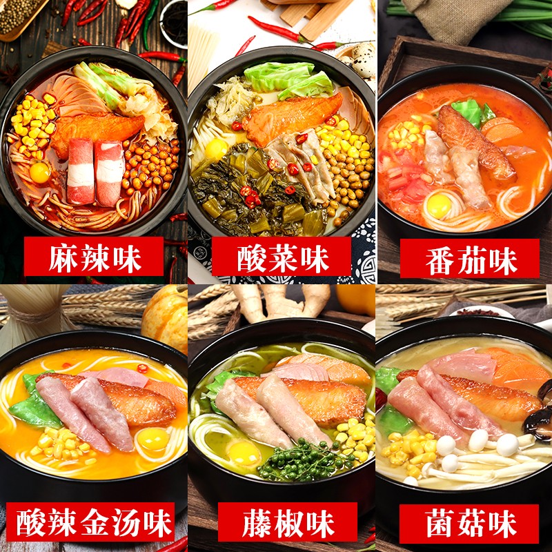 公司提供貼牌定制，免費(fèi)送技術(shù)的服務(wù)，開店無需大廚，簡易操作，快速標(biāo)準(zhǔn)化出餐。產(chǎn)品咨詢熱線：0537-3630366