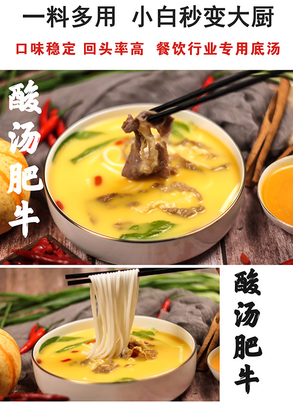 康德專注于食品調(diào)味料已十八年有余，一直注重出品的安全、穩(wěn)定，強(qiáng)調(diào)給商家?guī)韽N師便捷,出品穩(wěn)定，減少能耗，安全有保障！歡迎有意合作老板質(zhì)詢來工廠考察！