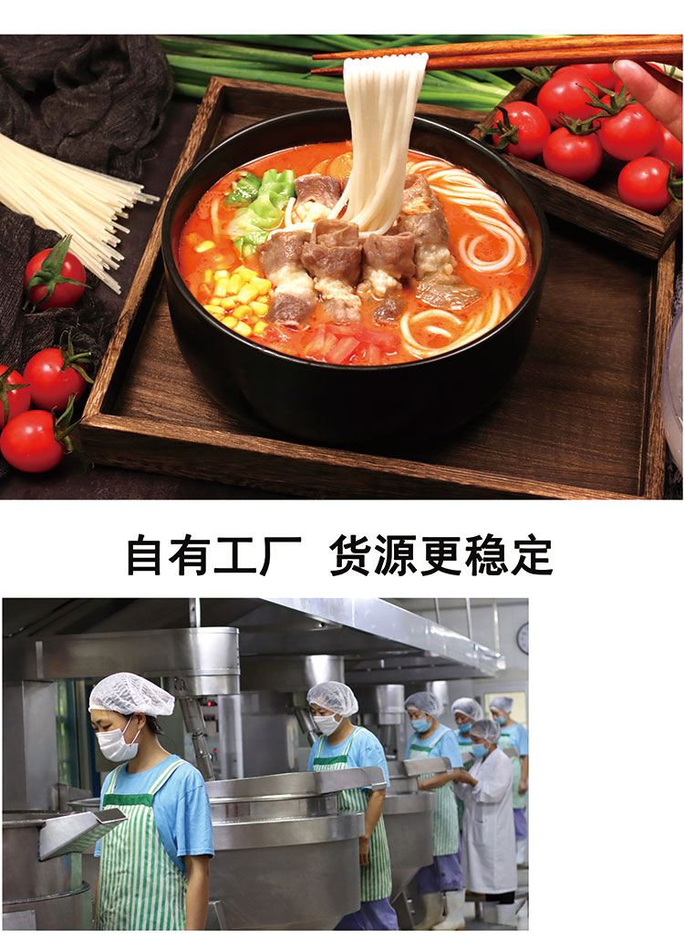 康德專注于食品調(diào)味料已十七年有余，一直注重出品的安全、穩(wěn)定，強(qiáng)調(diào)給商家?guī)?lái)廚師便捷,出品穩(wěn)定，減少能耗，安全有保障！歡迎有意合作老板質(zhì)詢來(lái)工廠考察！