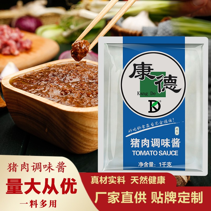 公司提供貼牌定制，免費(fèi)送技術(shù)的服務(wù)，開店無需大廚，簡易操作，快速標(biāo)準(zhǔn)化出餐。產(chǎn)品咨詢熱線：0537-3630366