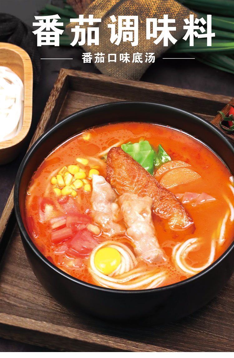 康德專注于食品調(diào)味料已十七年有余，一直注重出品的安全、穩(wěn)定，強(qiáng)調(diào)給商家?guī)韽N師便捷,出品穩(wěn)定，減少能耗，安全有保障！歡迎有意合作老板質(zhì)詢來工廠考察！