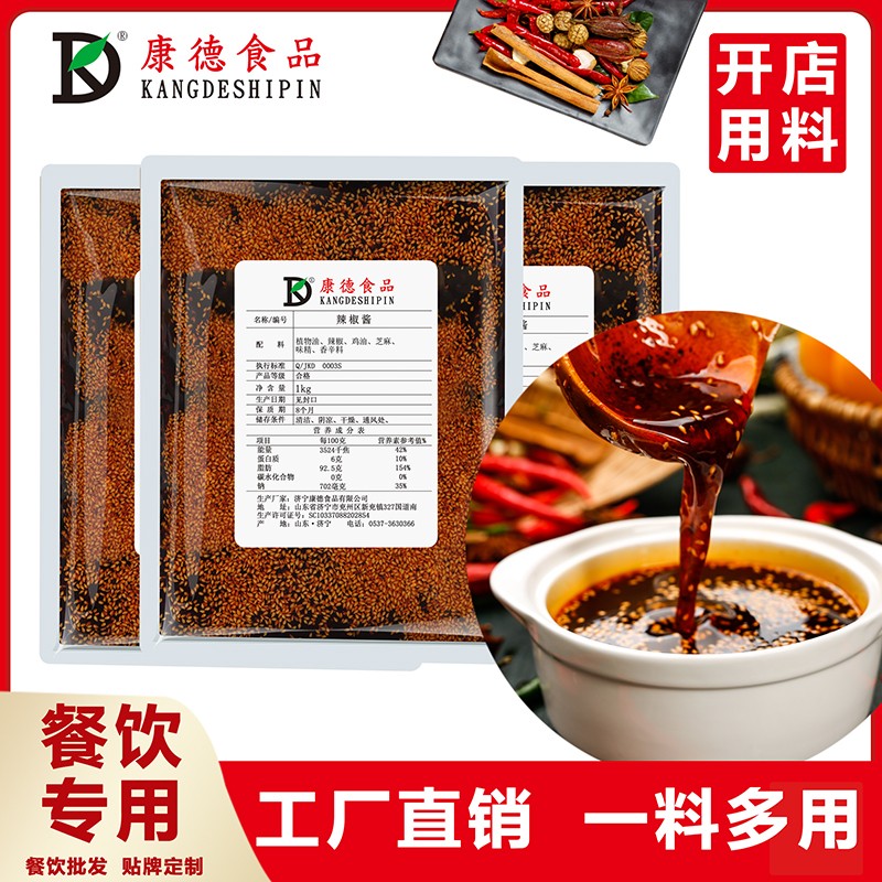 公司擁有強(qiáng)大的研發(fā)中心， 配有專(zhuān)業(yè)研發(fā)工程師，研發(fā)中心擁有完備的人才結(jié)構(gòu)，并本著企業(yè)標(biāo)準(zhǔn)高于國(guó)家標(biāo)準(zhǔn)的原則，為公司產(chǎn)品、客戶(hù)定制產(chǎn)品的研發(fā)保駕護(hù)航。產(chǎn)品質(zhì)咨詢(xún)線：0537-3630366
