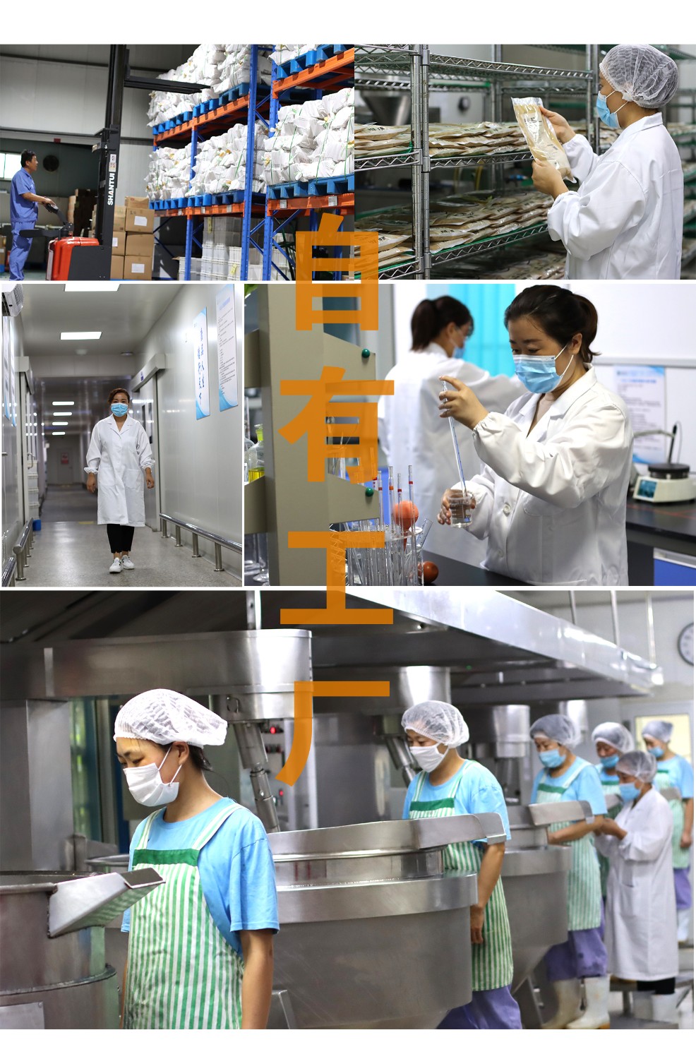 濟(jì)寧康德食品有限公司-專注食品調(diào)味料十幾載！咨詢熱線：5037-3630366