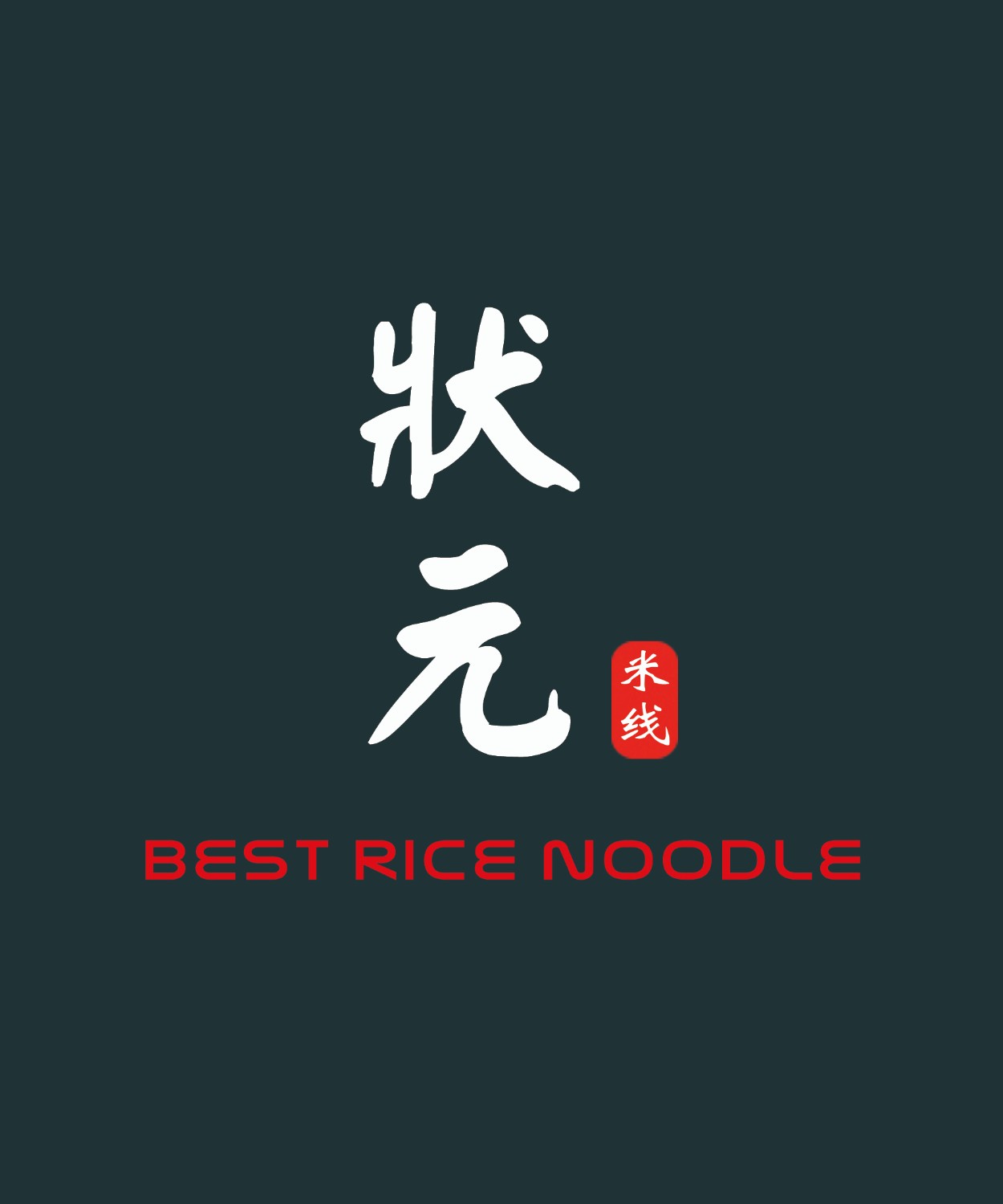 康德食品麻辣口味操作視頻-公司提供貼牌定制，免費(fèi)送技術(shù)的服務(wù)，開(kāi)店無(wú)需大廚，簡(jiǎn)易操作，快速標(biāo)準(zhǔn)化出餐