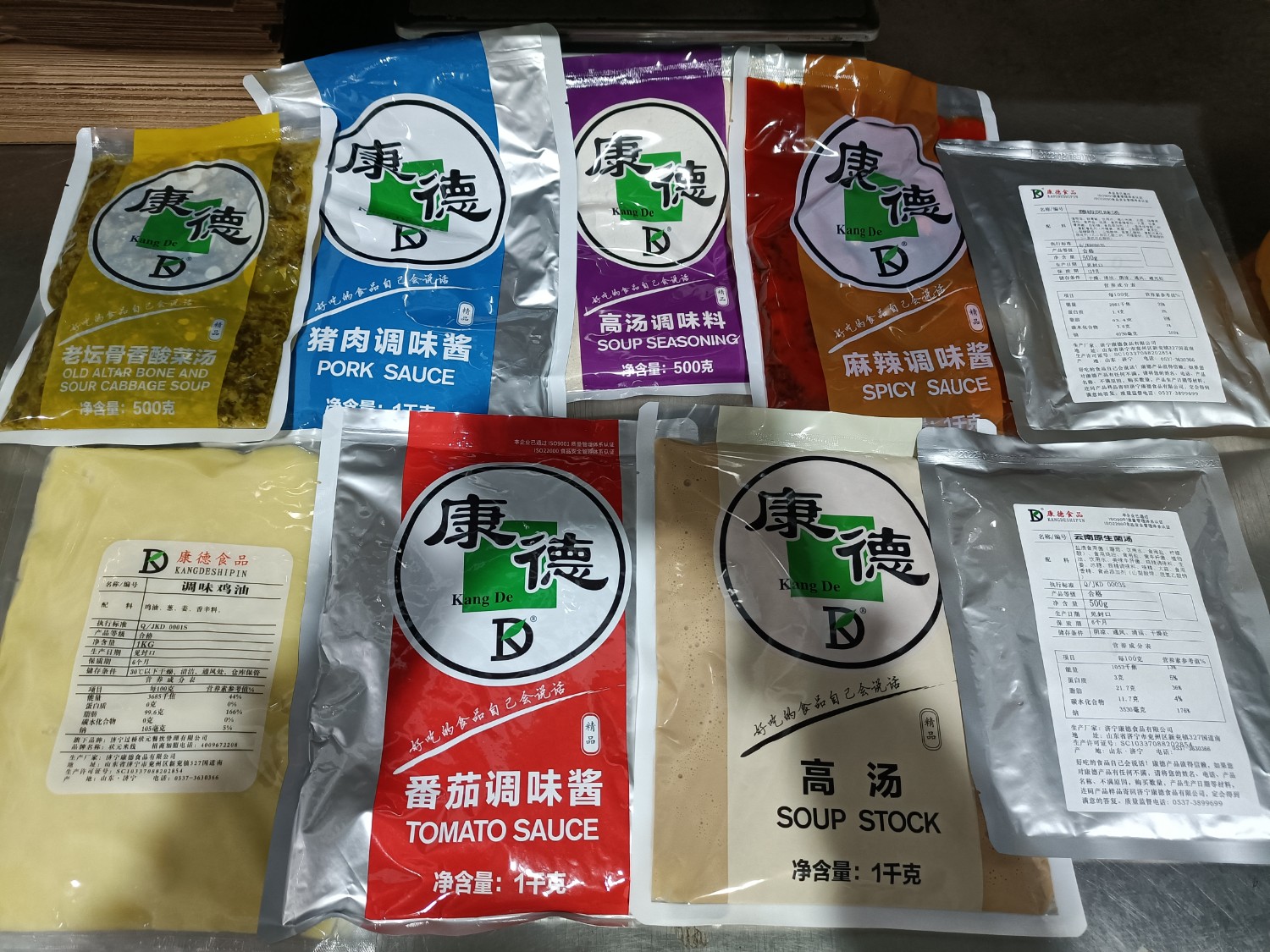 濟(jì)寧康德食品有限公司-深受顧客認(rèn)可，能快速滿足全國各地餐飲店的需求!0537-3630366