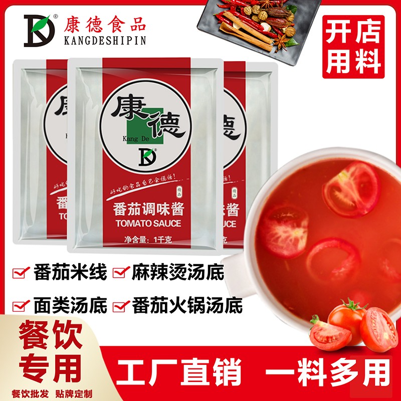 濟(jì)寧康德食品”生產(chǎn)車(chē)間是無(wú)菌化車(chē)間，整個(gè)生產(chǎn)和檢驗(yàn)都嚴(yán)格執(zhí)行《國(guó)家食品安全法》，從而保證了產(chǎn)品質(zhì)量安全、穩(wěn)定、可靠產(chǎn)品咨詢(xún)熱線：0537-3630366