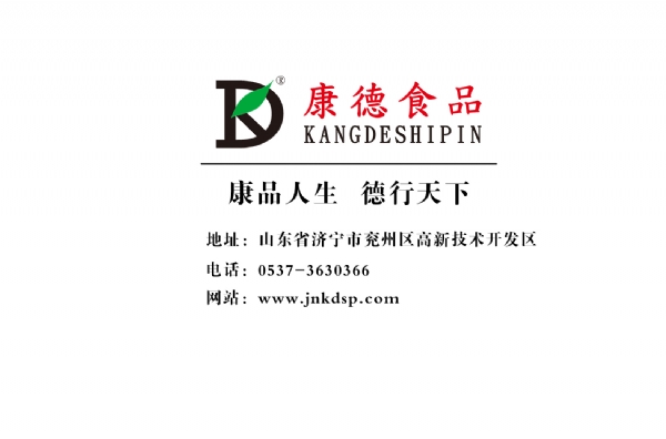 公司提供貼牌定制，免費送技術(shù)的服務(wù)，開店無需大廚，簡易操作，快速標(biāo)準(zhǔn)化出餐。產(chǎn)品咨詢熱線：0537-3630366