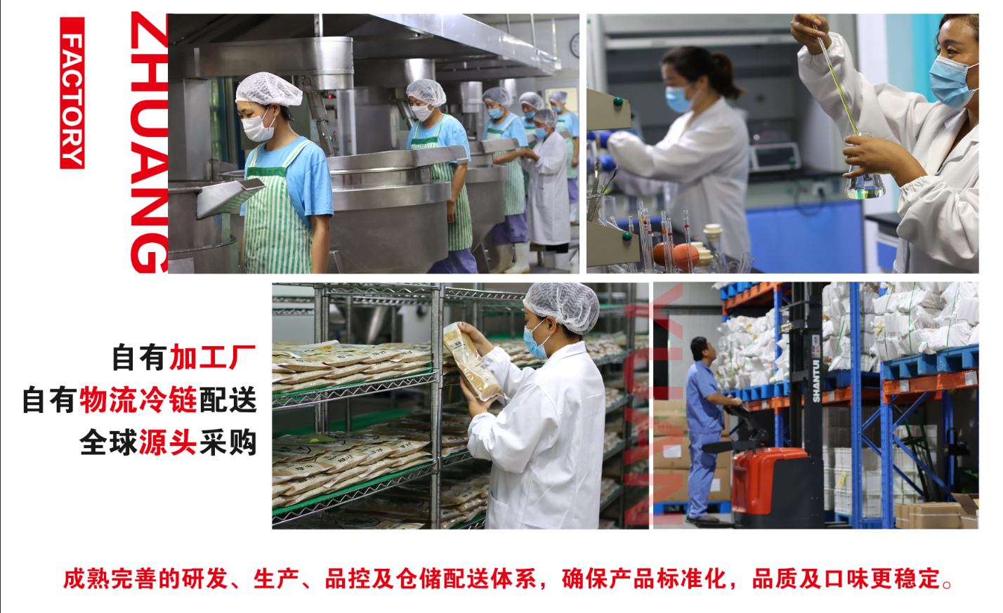 康德食品麻辣口味操作視頻-公司提供貼牌定制，免費(fèi)送技術(shù)的服務(wù)，開店無(wú)需大廚，簡(jiǎn)易操作，快速標(biāo)準(zhǔn)化出餐。