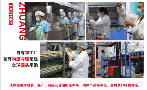 康德食品麻辣口味操作視頻-公司提供貼牌定制，免費送技術(shù)的服務(wù)，開店無需大廚，簡易操作，快速標(biāo)準(zhǔn)化出餐。