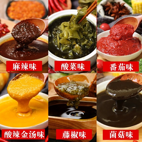 濟寧康德食品有限公司-專注于米線調(diào)味料的研究和推廣，通過ISO22000食品安全管理體系，深受顧客認(rèn)可，能快速滿足全國各地餐飲店的需求！產(chǎn)品咨詢熱線：0537-3630366