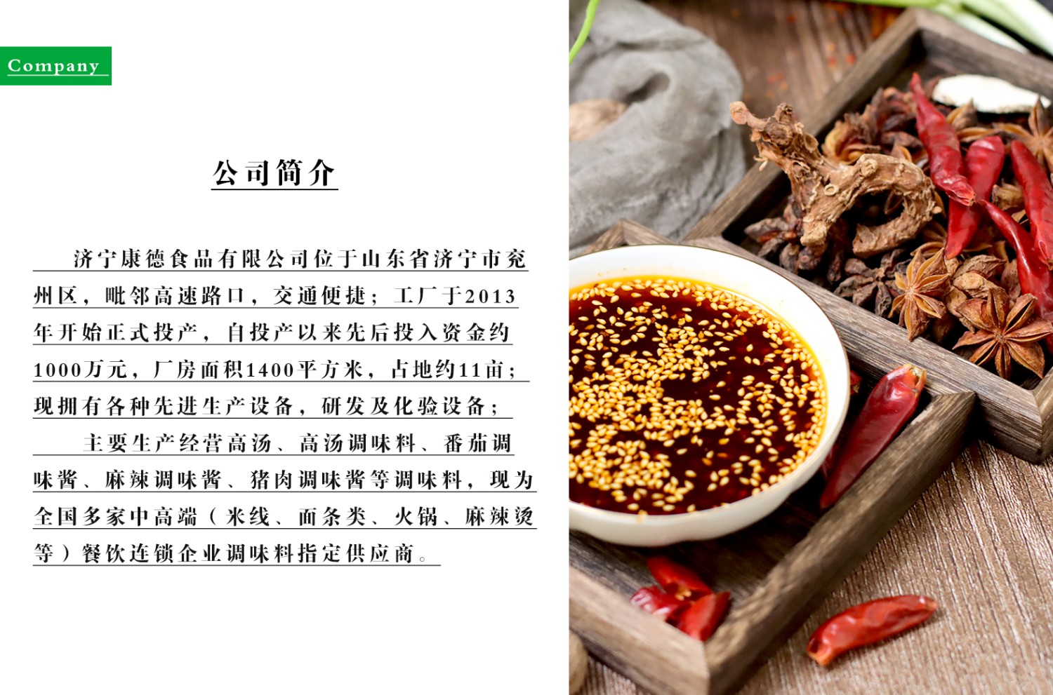 康德食品原味操作視頻-濟(jì)寧康德食品口味穩(wěn)定，快速出餐，省錢省力，一料多用，適合米線、麻辣燙、酸菜魚、粉面、火鍋、烤魚等各式餐飲！產(chǎn)品咨詢熱線：0537-3630366