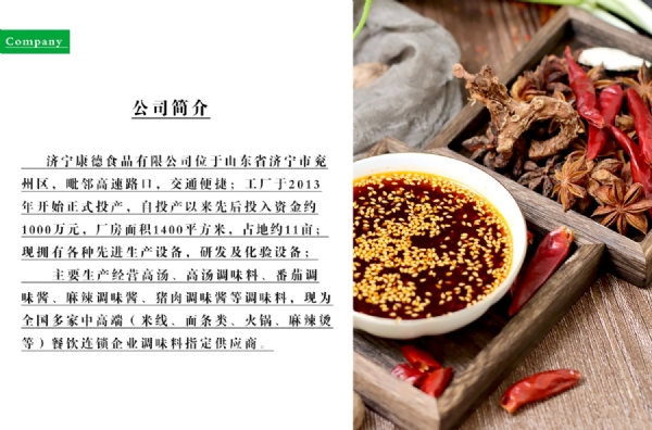 康德食品原味操作視頻-濟寧康德食品口味穩(wěn)定，快速出餐，省錢省力，一料多用，適合米線、麻辣燙、酸菜魚、粉面、火鍋、烤魚等各式餐飲！產(chǎn)品咨詢熱線：0537-3630366
