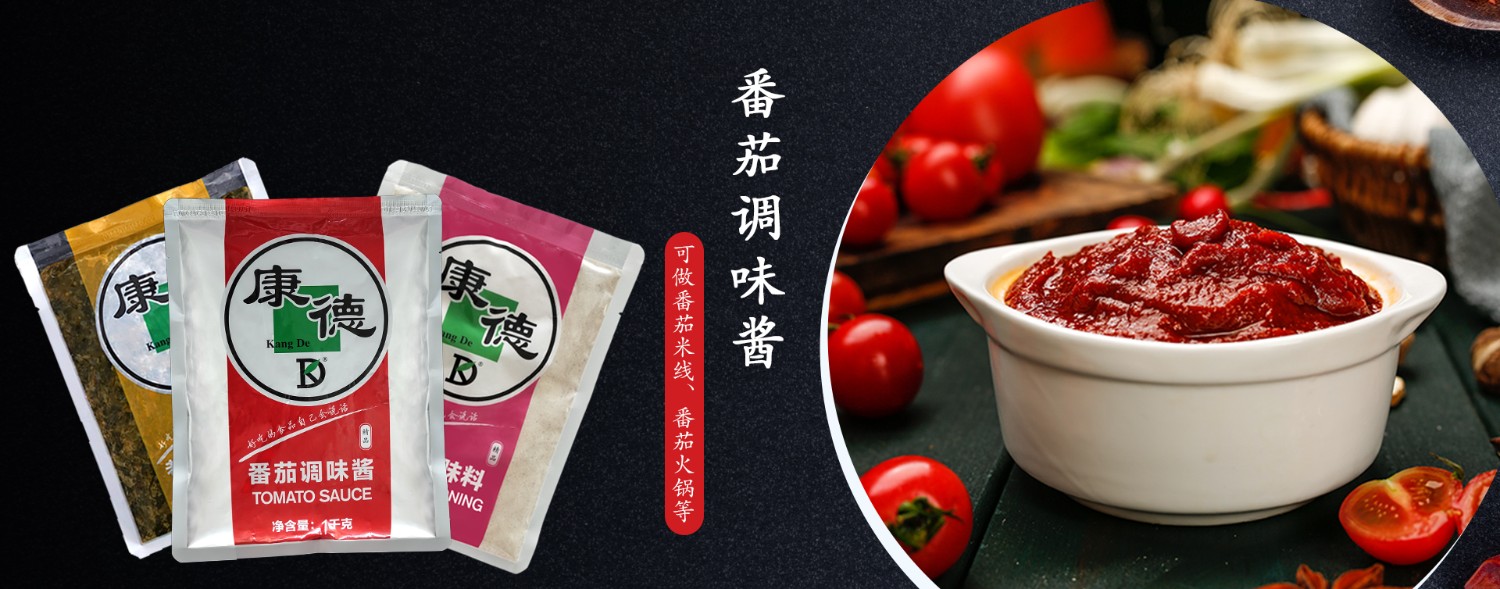 濟(jì)寧康德食品”生產(chǎn)車間是無菌化車間，整個(gè)生產(chǎn)和檢驗(yàn)都嚴(yán)格執(zhí)行《國家食品安全法》，從而保證了產(chǎn)品質(zhì)量安全、穩(wěn)定、可靠產(chǎn)品咨詢熱線：0537-3630366