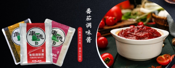 濟寧康德食品”生產(chǎn)車間是無菌化車間，整個生產(chǎn)和檢驗都嚴(yán)格執(zhí)行《國家食品安全法》，從而保證了產(chǎn)品質(zhì)量安全、穩(wěn)定、可靠產(chǎn)品咨詢熱線：0537-3630366